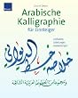 Arabische Kalligraphie f�r Einsteiger: Alphabete, Anleitungen, Anwendungen