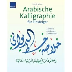 Arabische Kalligraphie f�r Einsteiger: Alphabete, Anleitungen, Anwendungen