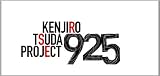 津田健次郎 PROJECT 『925』