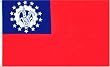 Burma (Myanmar) National Country Flag - 3 foot by 5 foot Polyester (New)