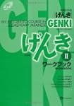 Genki: An Integrated Course in Elemen...