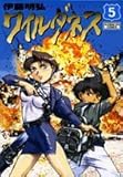 Bookcover
