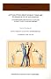 Actualit� du droit public compar� en France et en Allemagne : Actes des s�minaires franco-allemands de droit public compar� (2006-2007)
