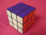 Cube Puzzle Game (Compare to Rubik