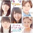 君は自転車 私は電車で帰宅 MUSIC VIDEO Extra Ver.Clips [DVD]