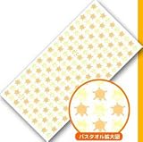もやしもん バスタオル