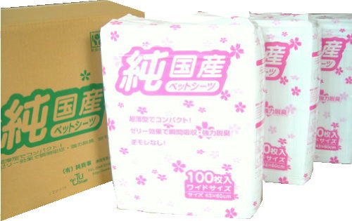 純国産ペットシーツ　ワイド３００枚入１枚あたり１４．７円！　薄型