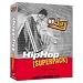Hip Hop EJay Virtual Music Recording Studio Software (PC)