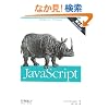 JavaScript ��5��