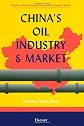 China's Oil Industry and Market (Elsevier Topics in Global Energy Economics, Regulation and Policy)