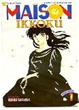 Maison Ikkoku #1 Viz Comics
