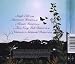 So Soll Es Bleiben [UK-Import]