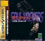 Devil Summoner: Soul Hackers Shin Megami Tensei