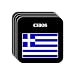 Greece - "CHIOS" Set of 4 Mini-Mousepad Coasters