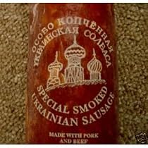 Smoked Ukrainian special sausage