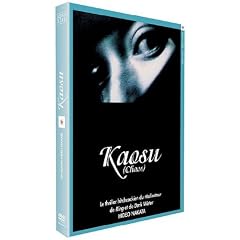 Kaosu (Chaos)