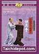 Tai Chi Push Hand: Yang Style Tai Chi Push Hands - 4 Sides Hand - DVD