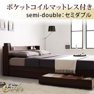 コンセント付き収納ベッド【Ever】エヴァー【ポケットコイルマットレス付き】セミダブル（ダークブラウン、ナチュラル）