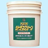 NEW�V�g���X�N���[�� �n���h�N���[�i�[ 18L No.2284