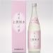 純米吟醸 上善如水 720ml