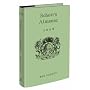 Schott's Almanac 2008