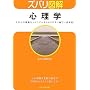 �Y�o���}�� �S���w (�Ԃ񂩎Е���)