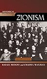 Historical dictionary of Zionism