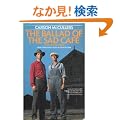 BALLAD OF THE SAD CAFE