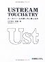 �t�r�s�q�d�`�l TOUCH &TRY ���[�X�g���[���̎g�����Ɗy���ݕ�