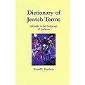 Dictionary of Jewish Terms (A Guide to the Language of Judaism) (Hardcover)