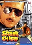 SADAK CHHAP - JACKIE SHROFF,PADMINI KOLHAPURE,RICHA SHARMA - DVD