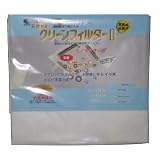クリーンフィルターシリーズ クリーンフィルターII 155 CF3-02-03 1枚入