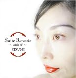 Suite Reverie ~�ȶ� ̴~