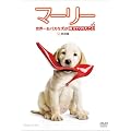 �}�[���[ ���E�ꂨ�o�J�Ȍ��������Ă��ꂽ���� (���ʕ�) [DVD]