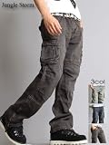 【850006】ZIP別注 Jungle Storm 裾ZIP付きダメージ デニム <strong>カーゴパンツ</strong>