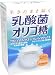 乳酸菌オリゴ糖 40g(2g*20スティック)