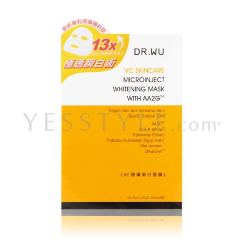  Whiteing System MicroInject Whitening Mask with Fullerene RSTM (3 pcs