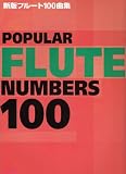 ���� �ե롼��100�ʽ�