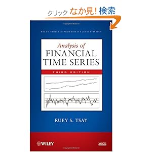 【クリックでお店のこの商品のページへ】Analysis of Financial Time Series (Wiley Series in Probability and Statistics)