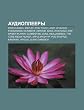 Audioplyeery: iPod Classic, Xmplay, iPod Touch, Aimp, Jetaudio, Foobar2000, Deadbeef, Amarok, Bass, iPod Nano, Zinf, Spider Player,