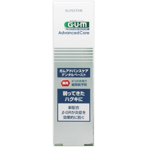 ガム アドバンスケアデンタルペースト