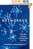 Networked: The New Social Operating System