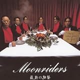 Saigo No Bansan by Moonriders 【並行輸入品】