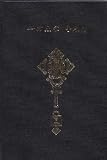 Holy Bible - Amharic edition (New Translation)