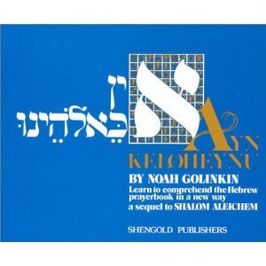 Ayn Keloheynu: Learn to Comprehend the Hebrew Prayer Book
