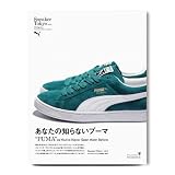 Sneaker Tokyo vol.3 “Puma as You've Never Seen them Before”