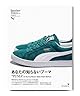Sneaker Tokyo