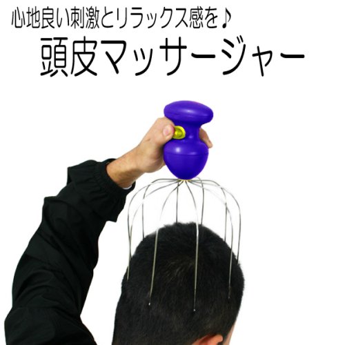 Cover image : 頭皮マッサージャー