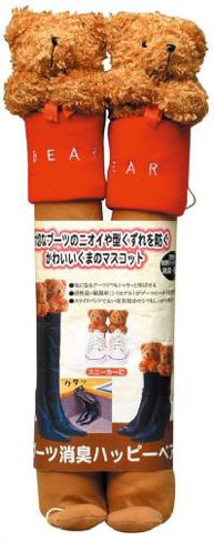ブーツ消臭ハッピーベア