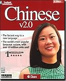 Instant Immersion Chinese v2.0 [Old Version]